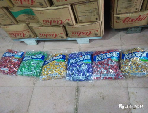 轉發提醒 大量高仿名牌糖果涌入市場 弋陽人買的這些糖的時候擦亮眼睛